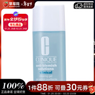 倩碧卓研凈痘膠 明星點(diǎn)痘膠   30ml生日禮物情人節禮物