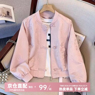 慕伊銘（MUYIMING）粉色小香風(fēng)盤(pán)扣棒球服外套女短款2026春秋季新中式國風(fēng)小個(gè)子夾克 主圖色 常規 S 建議85-100斤