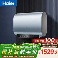 海爾（Haier）國家補貼雙膽扁桶電熱水器60升 BK1SE 雙2200W黃金功率速熱一級能效節能 家用儲水式鎂棒免換