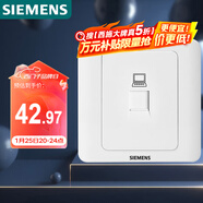 西門(mén)子（SIEMENS）插座面板 六類(lèi)電腦網(wǎng)絡(luò )面板 86型暗裝面板 遠景雅白色5TG01271CC1