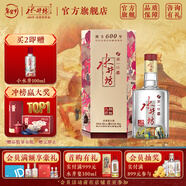 水井坊 臻釀八號 梁朝偉推薦 濃香型白酒 52度 500mL 1瓶 單瓶裝 自飲禮贈