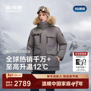 波司登（BOSIDENG）25親子極寒90絨鵝絨商場(chǎng)熱賣(mài)明星同款羽絨服騏驥紅外套新年本命年 雪丘褐7F36-至高抵御-20°C-充絨量+10%左右 3XL 185/104A 體重約155-170斤