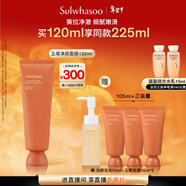 雪花秀玉璨凈顏撕拉面膜120ml升級清潔毛孔去角質(zhì)黑頭新年禮物