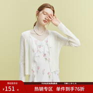 范思藍恩23FS12468外搭防曬開(kāi)衫針織外套女薄款空調衫披肩小外套 米白色 S