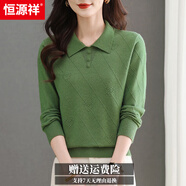 恒源祥羊毛衫翻領(lǐng)毛衣女春秋2025新款薄款針織打底衫洋氣媽媽上衣 綠色 XL 適合118-128斤