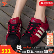 阿迪達斯（adidas）三葉草男鞋女鞋 25冬新款貝殼頭情侶款運動(dòng)鞋子時(shí)尚休閑防滑板鞋 酒紅色/貝殼頭【SUPERSTAR II】 40 內長(cháng)245mm
