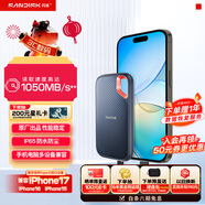 閃迪（SanDisk）8TB NVMe移動(dòng)固態(tài)硬盤(pán)（PSSD）E61卓越版 讀速1050MB/s Type-c接口 手機電腦外接SSD