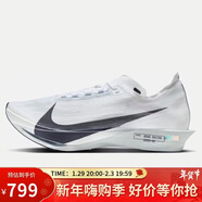 耐克NIKE男ZOOMX STREAKFLY 2減震碳板跑步運動(dòng)鞋HF6416-100白40