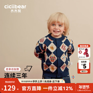 齊齊熊（ciciibear）[純棉]拜年服男童開(kāi)衫毛衣紅色寶寶新年開(kāi)衫兒童針織衫親子裝 藏青色【開(kāi)衫-純棉】 90