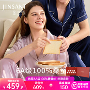 金三塔睡衣女真絲100%桑蠶絲外穿絲滑親膚短袖兩件套禮物 柔紫色 短袖長(cháng)褲 L