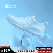 必邁（bmai）必邁遠征者純輕跑步鞋運動(dòng)女鞋通勤慢跑休閑超輕大體重鞋子女