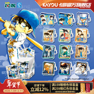 卡游（Kayou）名偵探柯南掛件星綻版第2彈整盒 官方正版柯南周邊掛件谷子