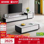全友家居 現代簡(jiǎn)約巖板茶幾電視柜組合客廳電視柜落地儲物家具