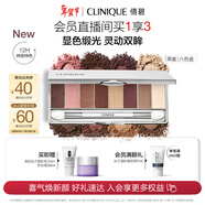 倩碧八色眼影盤(pán)黑色甜心 細膩持妝顯色百搭 化妝品禮盒新年禮物送女友