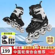 小狀元輪滑鞋成年人溜冰鞋初學(xué)者兒童輪滑鞋6-12歲滑冰鞋旱冰鞋年貨禮盒 【黑|全護具+便捷魔術(shù)貼】 M （適合32-36碼）