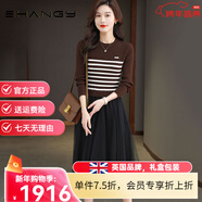 Ehangy奢侈高檔品牌連衣裙女2025秋季新款條紋高級感網(wǎng)紗拼接針織裙子 咖色 L