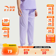 安踏兒童童裝男女童長(cháng)褲新款兒童中大童針織褲子百搭時(shí)尚運動(dòng)休閑長(cháng)褲 冷凝紫-6 130
