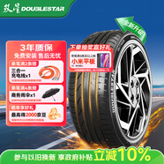 雙星汽車(chē)輪胎 215/55R17 98V X51 適配凱美瑞/帕薩特/XR-V/邁騰