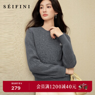 詩(shī)凡黎（‘S EIFINI）【孟子義同款】2026春特調新色刺繡絞花針織開(kāi)衫全羊毛老錢(qián)風(fēng)毛衣 【套頭】灰色 S