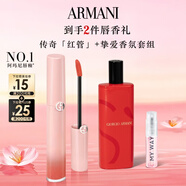 阿瑪尼全新夢(mèng)中人紅管唇釉#321心動(dòng)粉 豆沙裸粉 口紅禮物女【達人專(zhuān)享】