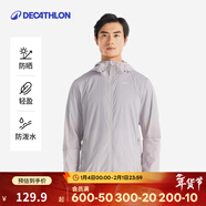 迪卡儂戶(hù)外防曬衣女皮膚衣夏季防曬服連帽風(fēng)衣外套運動(dòng)薄款輕薄防紫外線(xiàn) 男款沉穩灰（女士可選小1~2碼） S