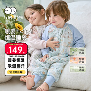 威爾貝魯（WELLBER）恒溫睡袋嬰幼兒1-3歲竹棉睡衣秋冬兒童寶寶防踢被子厚夾棉 夢(mèng)境S