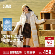 森馬（Semir）陳都靈90絨子羽絨服女25冬長(cháng)款顯瘦輕暖連帽防護外套109725113001