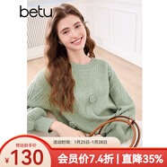 百圖betu女裝2025春季新款毛衣圓領(lǐng)寬松立體花朵裝飾毛衣女2501T05 綠色 XS