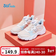 361°童鞋 兒童跑鞋25冬季女中大童旋鈕扣革面回彈運動(dòng)鞋 白36