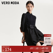 VEROMODA連衣裙秋冬假兩件拼接針織蝴蝶結水鉆347C015 S59黑色 160/80A/S