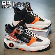 森馬（senma）男鞋2026新款冬季潮流百搭老爹鞋青少年運動(dòng)休閑鞋軟底跑步潮鞋子