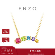 周大福ENZO叢林系列 18K金多彩寶石項鏈套鏈女EZV8967生日禮物 40cm