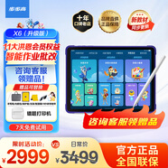 步步高學(xué)習機X6 升級洪恩11大APP權益/X5Pro 新教材同步 AI智能學(xué)生學(xué)習平板電腦 護眼至尊早教機學(xué)練機 X6-升級洪恩11大APP【錯題打印機】 咨詢(xún)客服領(lǐng)贈品
