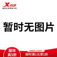 特步（XTEP）wz【門(mén)店同款】昆吾30LITE跑步鞋男革面休閑運動(dòng)鞋 黑/煙灰色/銀色（網(wǎng)面） 42