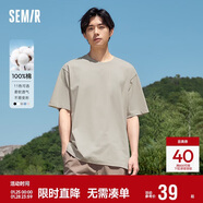 森馬[純棉]T恤男夏簡(jiǎn)約通勤休閑短袖上衣純色圓領(lǐng)t恤109924100101