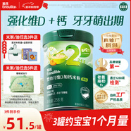 英氏嬰幼兒米粉258g維D加鈣南瓜味多樂(lè )能營(yíng)養寶寶輔食加鈣米糊2階7月+