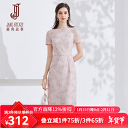 經(jīng)典故事（JANE STORY）2024新款高端紅色水溶蕾絲連衣裙女夏季氣質(zhì)長(cháng)裙法式修身蕾絲裙子 粉色 XL