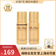 歐蕙（OHUI）韓國進(jìn)口歐惠OHUI套裝歐蕙水乳套盒源生至臻奇跡水分水庫水乳霜逆 歐惠源生至臻水乳小樣5ml×30對包