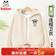 巴布豆兒童外套春秋新款男童衛衣開(kāi)衫中大童百搭休閑風(fēng)上衣連帽寬松秋裝 米白 1988巴布黑X 110