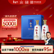 紅星二鍋頭 藍盒12 清香型白酒 43度 500ml*2瓶 禮盒裝 年貨好禮送禮