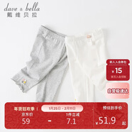 戴維貝拉（DAVE＆BELLA）女童褲子童裝兒童七分褲夏裝中大童打底褲洋氣