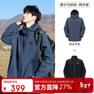 駱駝（CAMEL）沖鋒衣男女外套三合一可拆卸兩件套戶(hù)外暴雨級防水防風(fēng)登山服