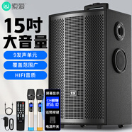 索愛(ài)（soaiy）15吋廣場(chǎng)舞音響大功率便攜式戶(hù)外重低音藍牙k歌專(zhuān)用大音量移動(dòng)拉桿音箱室外演出設備雙話(huà)筒SA-X78