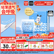 巴布豆（BOBDOG）小波浪拉拉褲XXXXL24片（18kg以上）尿不濕 超薄透氣 干爽