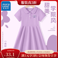 真維斯女童連衣裙兒童夏裝2025夏季新款polo短袖公主裙小女孩洋氣裙子 【透氣網(wǎng)眼】紫色/最好快樂(lè ) 160