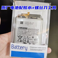 三星【品牌原裝】a60 a70  a71 A52 c9000 c7 A8s a70s a90 a53 a51原裝電池5G 三星別的型號聯(lián)系客服備注