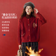 茵曼馬年騏驥紅北極絨開(kāi)衫毛衣女秋時(shí)尚繡花新年針織外套復古紅XL