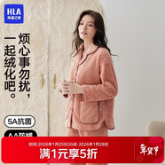 海瀾之家【抱抱絨】睡衣女士翻領(lǐng)長(cháng)毛珊瑚絨抗菌防螨長(cháng)袖長(cháng)褲家居服套裝