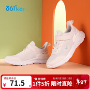 361° 男女童跑鞋 中大童兒童運動(dòng)鞋透氣舒適春秋季跑鞋 綠34