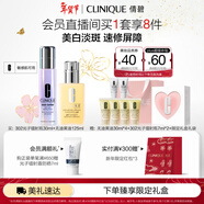 倩碧美白淡斑保濕修護套裝302精華+無(wú)油黃油護膚品禮盒敏感肌新年禮物